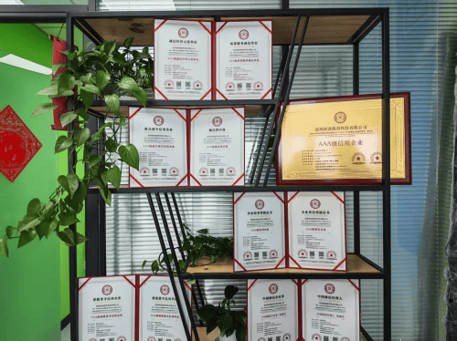 以服务铸口碑凭诚信赢赞誉 — 深圳研读教