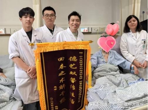 面对心脏手术与肠癌切除双重挑战中大医院助