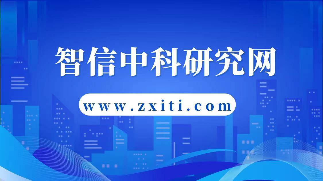 2025-2031年全球及中国人工智能赛
