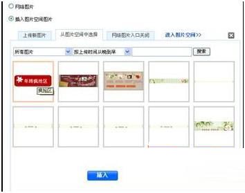 首位“光大系”总经理履新光大保德信基金能