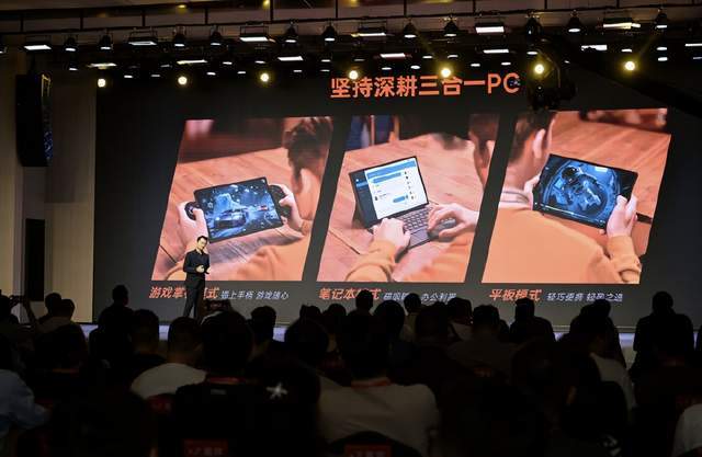 壹号本2025秋季新品发布会成功举办多款