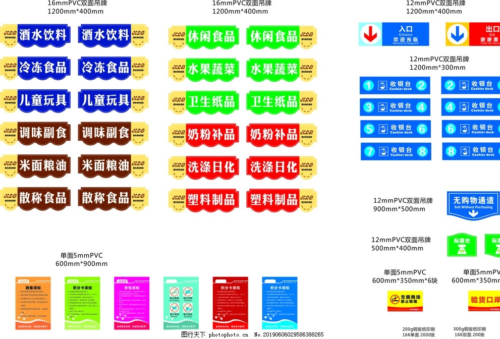 利亚德·虚拟动点OptiTrack获评“