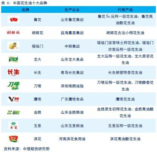 股市必读：亿道信息（001314）9月5