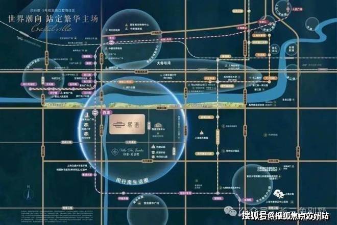 ◈中铁建熙语官方售楼处 中铁建熙语发布：