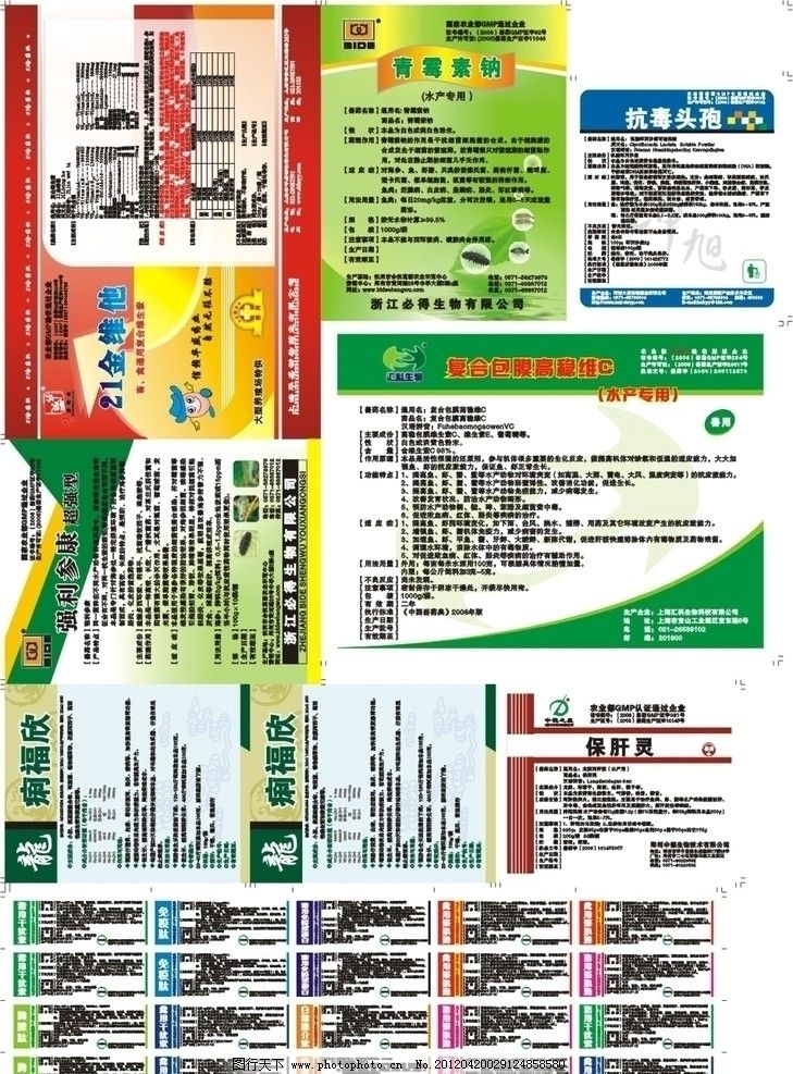 ST华铭（300462）2025年中报财
