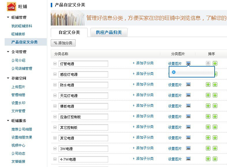 知识分享丨医疗器械欧洲合规准入MDR概述